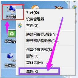 win7升级win8教程(怎样升级win7到win10)