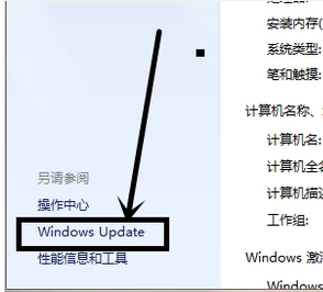 win7升级win8教程(怎样升级win7到win10)