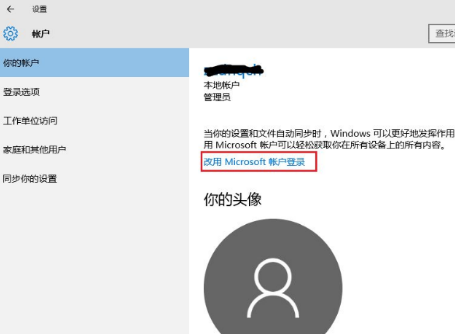 windows 10激活与不激活有什么区别(win10激活与不激活有啥不一样)