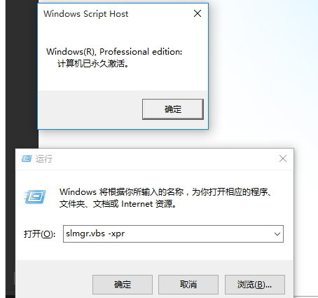 win10系统激活怎么看(怎么看win10系统激活)