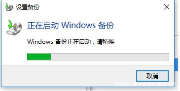 win10系统备份文件在哪里(360系统备份的文件存在哪里)