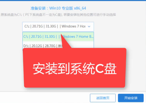 win10专业版重置方法(win10专业版怎么恢复到上一次更新)