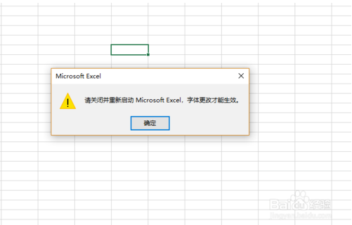 excel如何更改默认字体(excel2019设置默认字体)