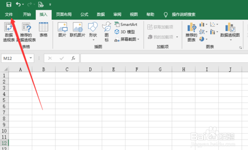 excel如何更改默认字体(excel2019设置默认字体)