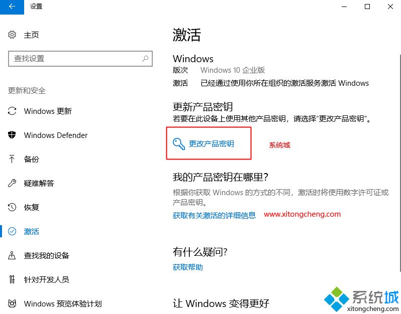 重新安装win10怎么激活(window10重装系统后怎么激活)