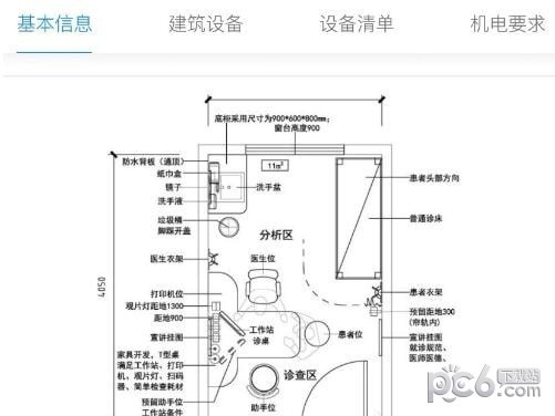 医院挂号软件推荐 医院挂号软件下载