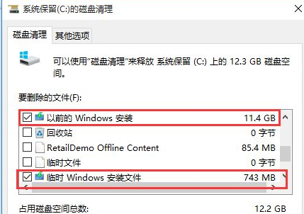 win10 c盘多大合适(win10 c盘多大空间)