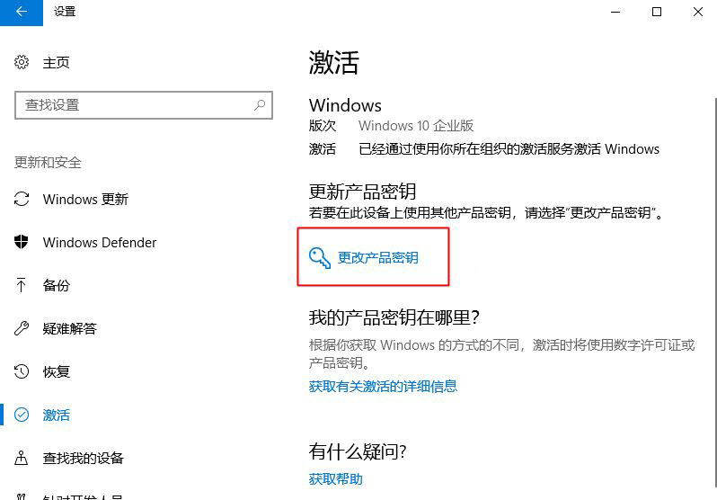 重新安装win10怎么激活(window10重装系统后怎么激活)