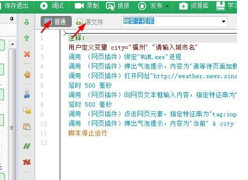 按键精灵如何对文件进行调试处理(按键精灵设置文件访问权限)