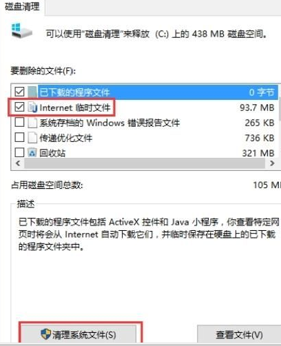 win101903镜像下载(windows10镜像官网下载)