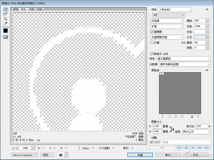 隐藏图在线制作生成(开放式厨房折叠隐藏门设计与制作)