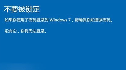 wind10退回wind7(windows退回win10)