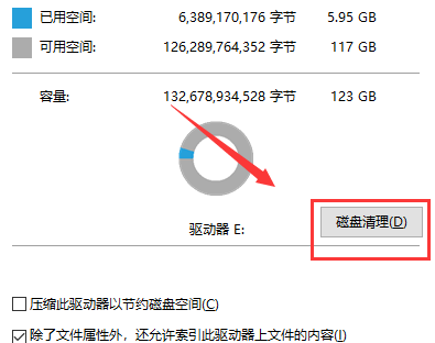 win10电脑磁盘的整理(win10系统磁盘整理在哪儿打开)