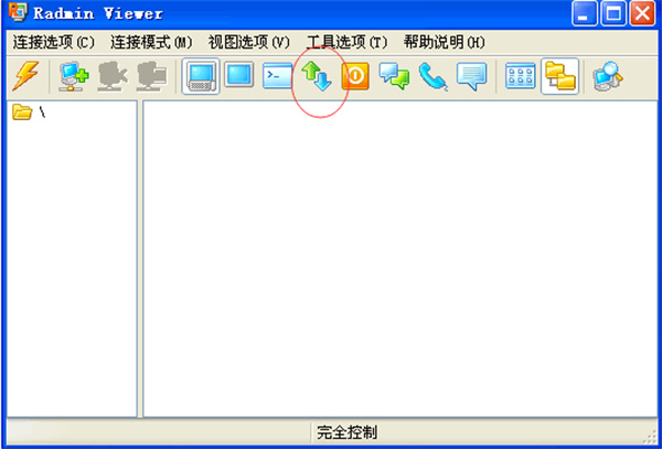 radmin3.5安装教程(radmin server安装)