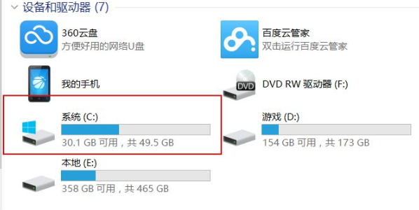 win10的分区格式(win10分区形式一般是什么的)