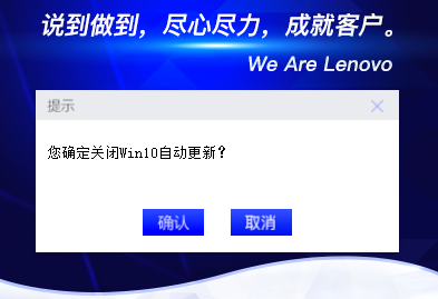 如何关闭win10自动更新提示功能(如何关闭win10自动更新系统)