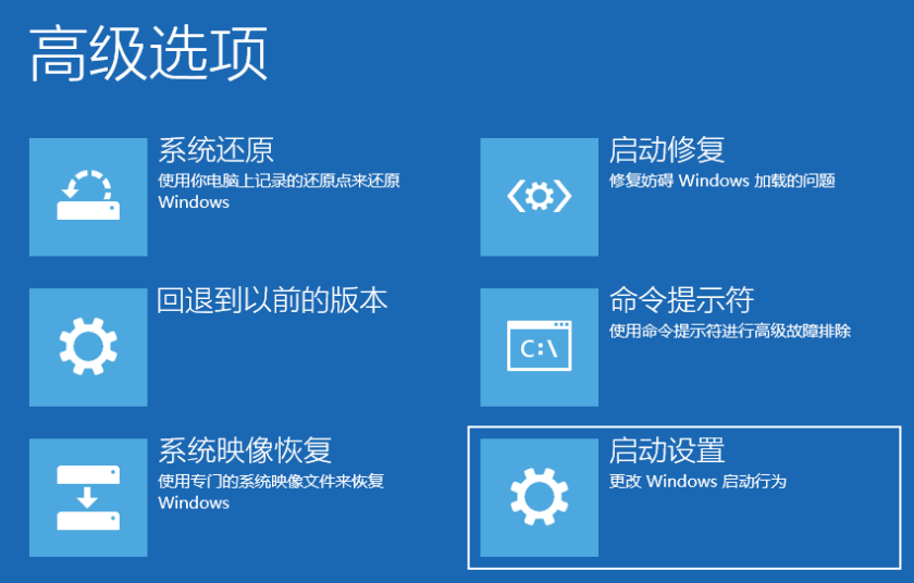 win10专业版重置方法(win10专业版怎么恢复到上一次更新)