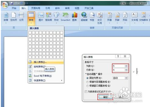 如何制作表格新手入门(如何制作表格excel工作表)