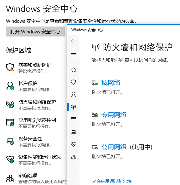 如何关闭win10自动更新提示功能(如何关闭win10自动更新系统)