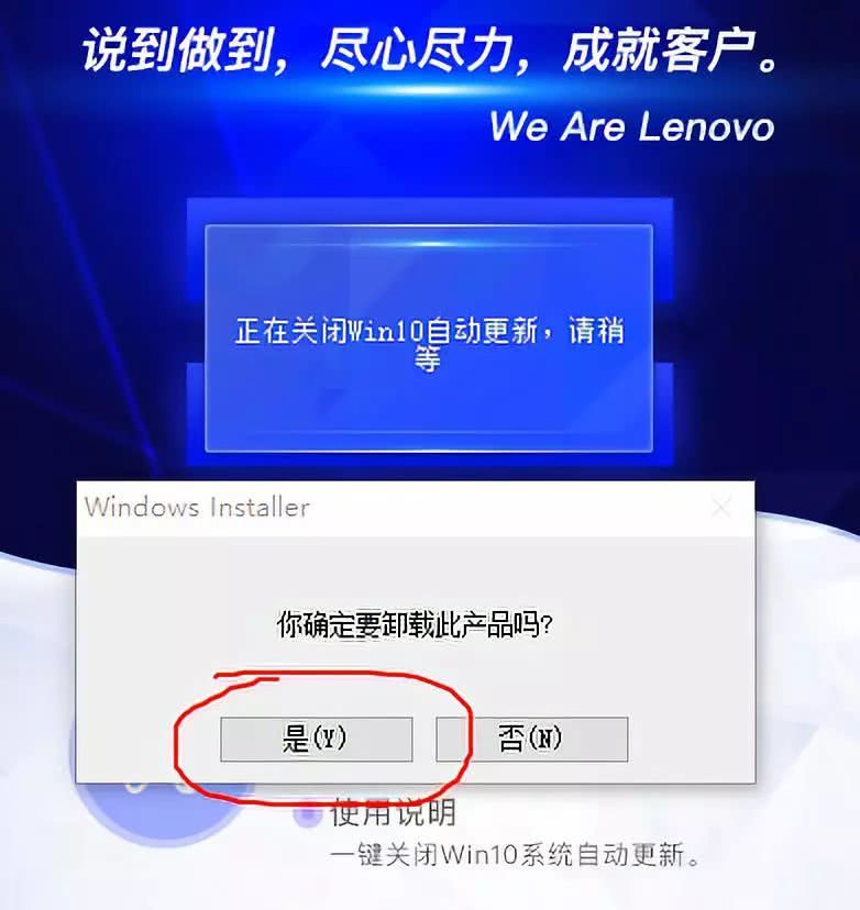 如何关闭win10自动更新提示功能(如何关闭win10自动更新系统)