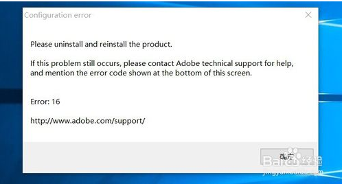 pscs6 error16(photoshop cs6 error16)