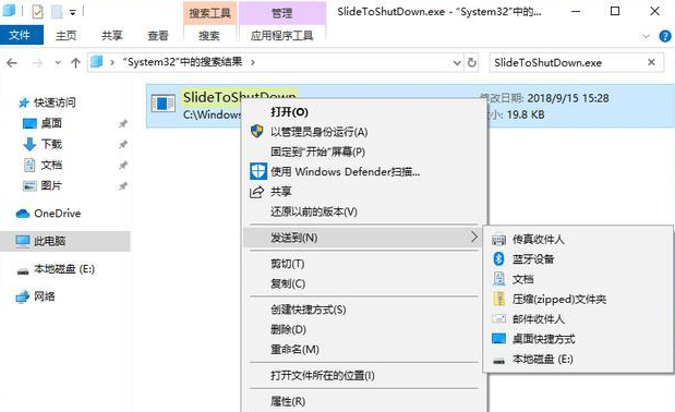 win101903镜像下载(windows10镜像官网下载)