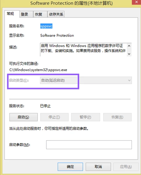 此windows副本不是正版有什么后果(此windows副本不是正版7601会导致什么情况)