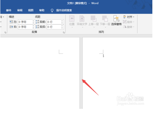 如何在word添加下一页(word添加下一页的三种方法是)