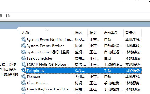 win10忽然无法上网(win10无法上网 本地连接显示已连接)