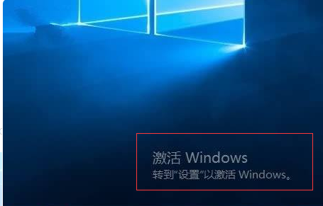 windows 10激活与不激活有什么区别(win10激活与不激活有啥不一样)