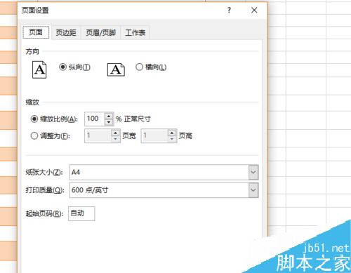 excel页面设置在哪个选项卡(excel2016页面设置)