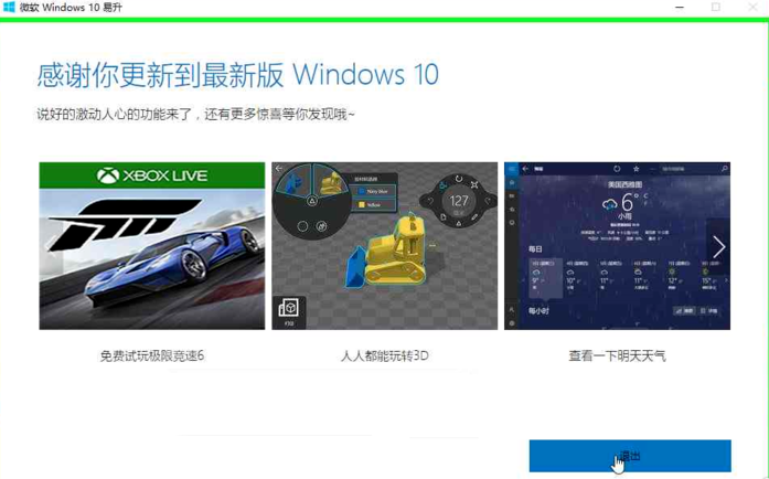 安装window10的电脑配置(安装win10的配置要求)