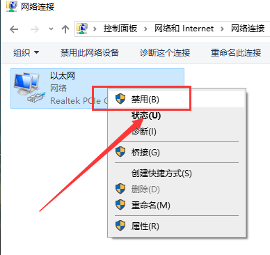 win10忽然无法上网(win10无法上网 本地连接显示已连接)