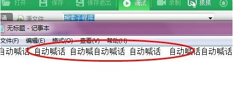 按键精灵如何对文件进行调试处理(按键精灵设置文件访问权限)