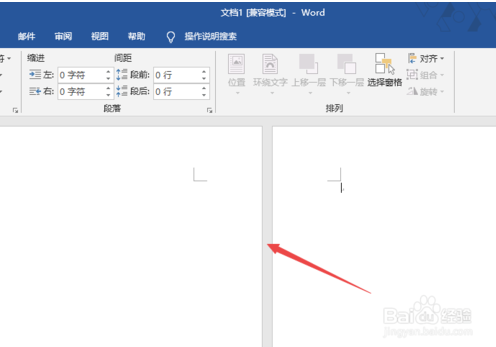 如何在word添加下一页(word添加下一页的三种方法是)