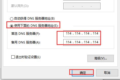 win10专业版下载软件(如何解决win10专业版应用商店下载很慢)