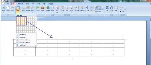 如何制作表格新手入门(如何制作表格excel工作表)