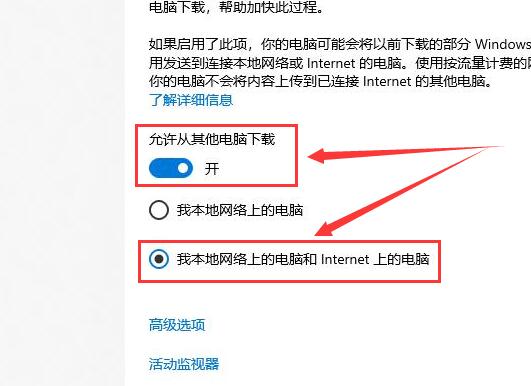 win10专业版下载软件(如何解决win10专业版应用商店下载很慢)