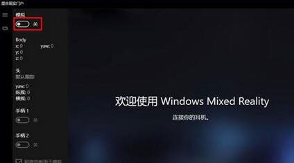 win10混合现实门户有什么用(win11家庭版无法添加本地用户和组怎么办)