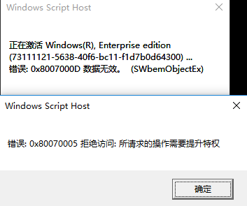 windows 10激活与不激活有什么区别(win10激活与不激活有啥不一样)