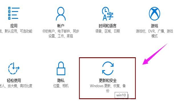 win10系统备份文件在哪里(360系统备份的文件存在哪里)