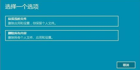 win10专业版重置方法(win10专业版怎么恢复到上一次更新)