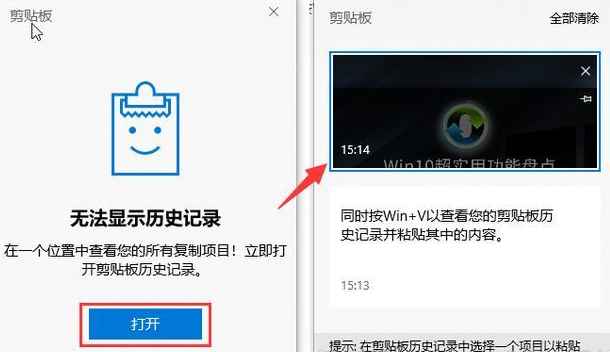 win101903镜像下载(windows10镜像官网下载)