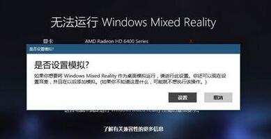 win10混合现实门户有什么用(win11家庭版无法添加本地用户和组怎么办)