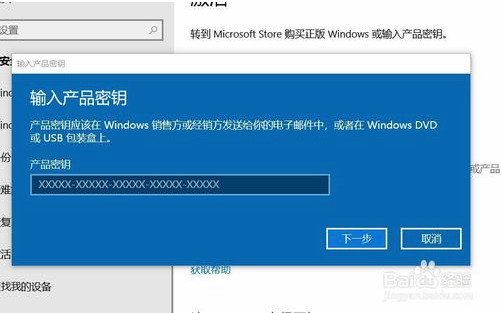 win10企业版ltsc2018永久激活(windows10企业版ltsc1909)