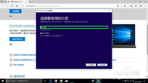 微软官方下载windows10(微软官网下载windows10(iso文件))