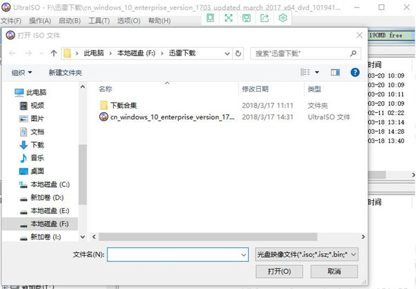 win10企业版原版安装教程(windows 10企业版2019 ltsc镜像)