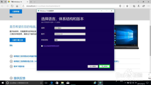 微软官方下载windows10(微软官网下载windows10(iso文件))