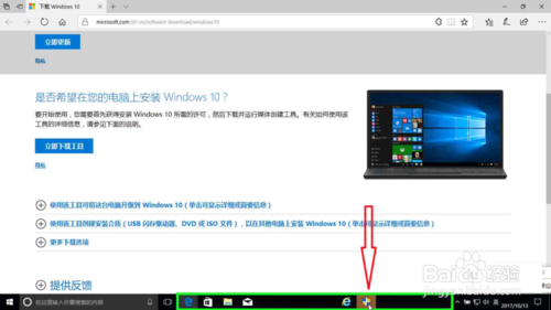 微软官方下载windows10(微软官网下载windows10(iso文件))