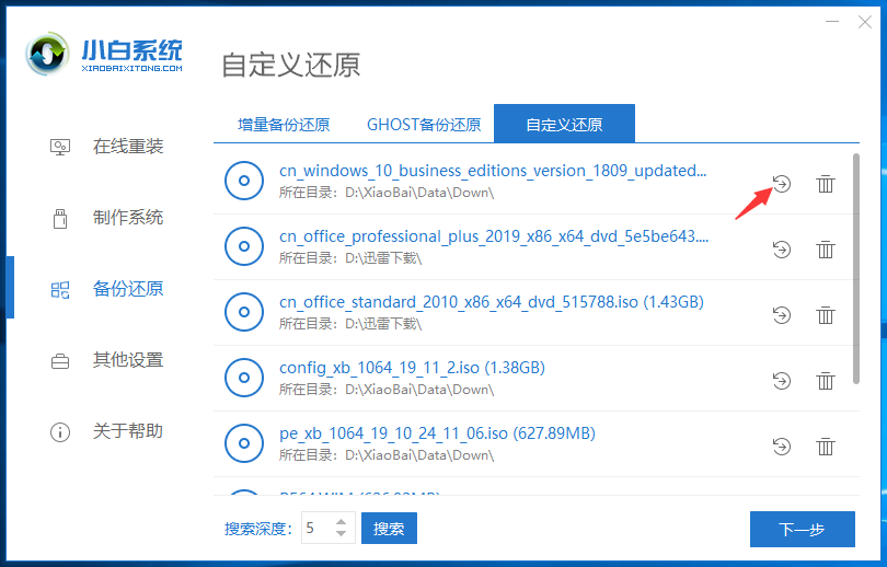 vmware win10镜像iso(win10镜像iso下载)